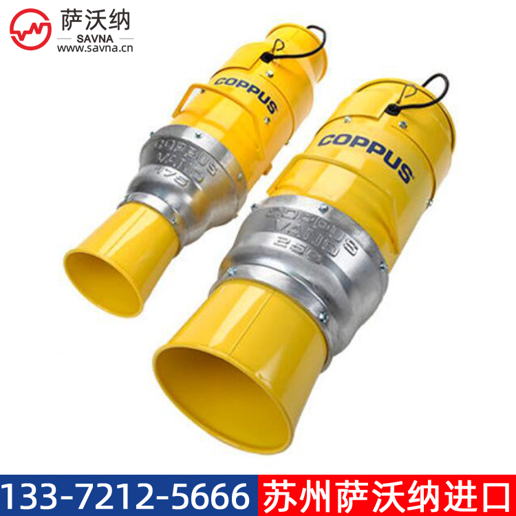 COPPUS VANO 175CV 250CV通風機